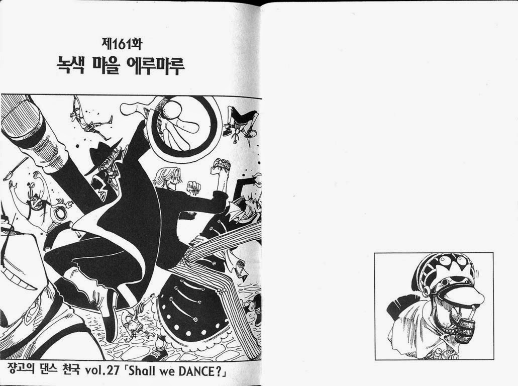 원피스 18권 - 웹툰 이미지 54