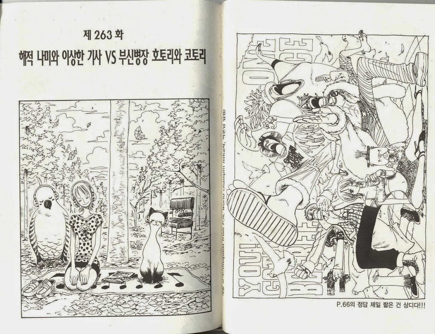 원피스 28권 - 웹툰 이미지 73