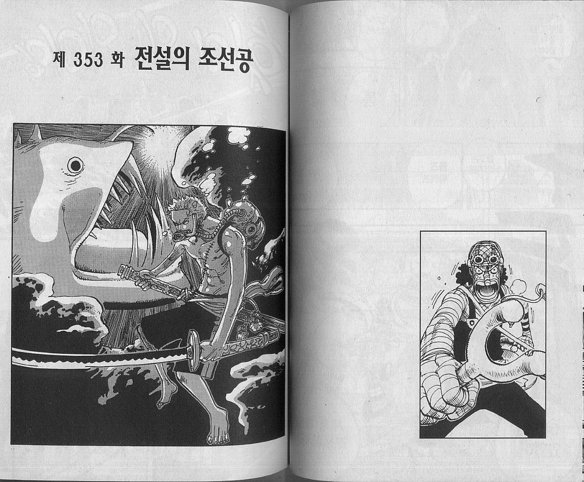 원피스 37권 - 웹툰 이미지 64