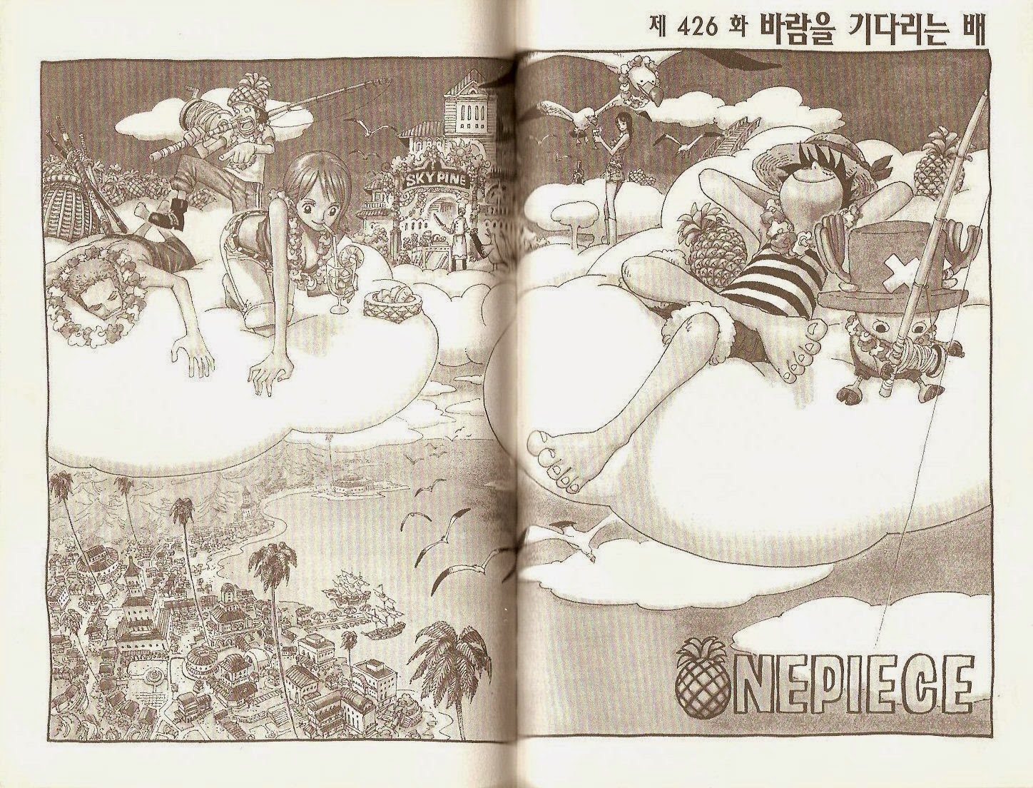 원피스 44권 - 웹툰 이미지 63