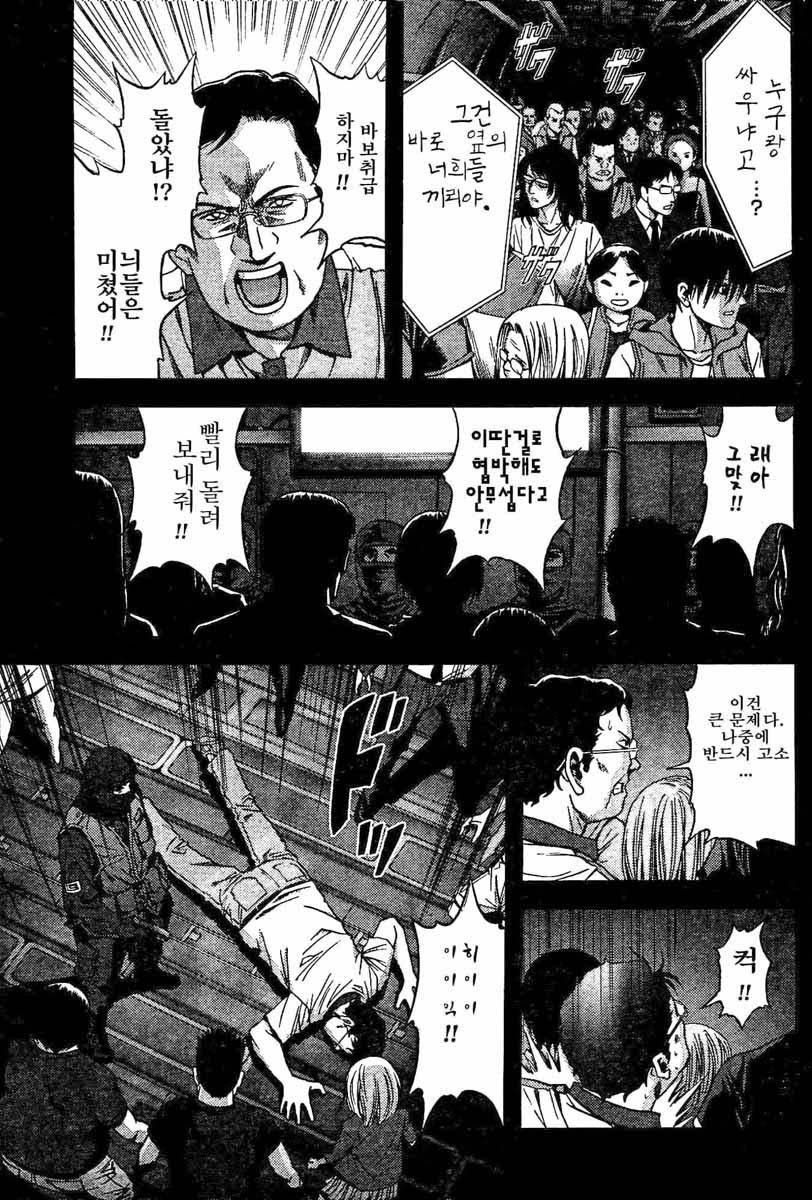 BTOOOM! 1~5화 - 웹툰 이미지 139