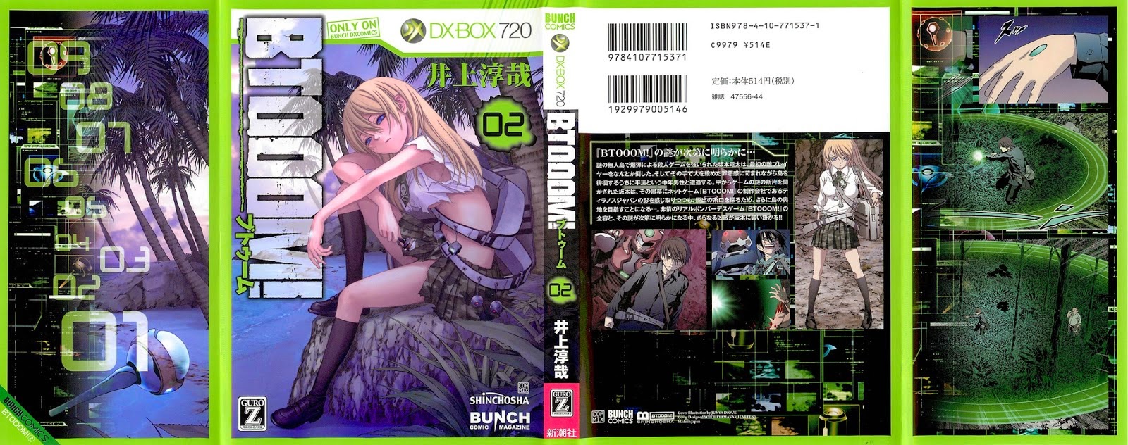 BTOOOM! 6~10화 - 웹툰 이미지 30