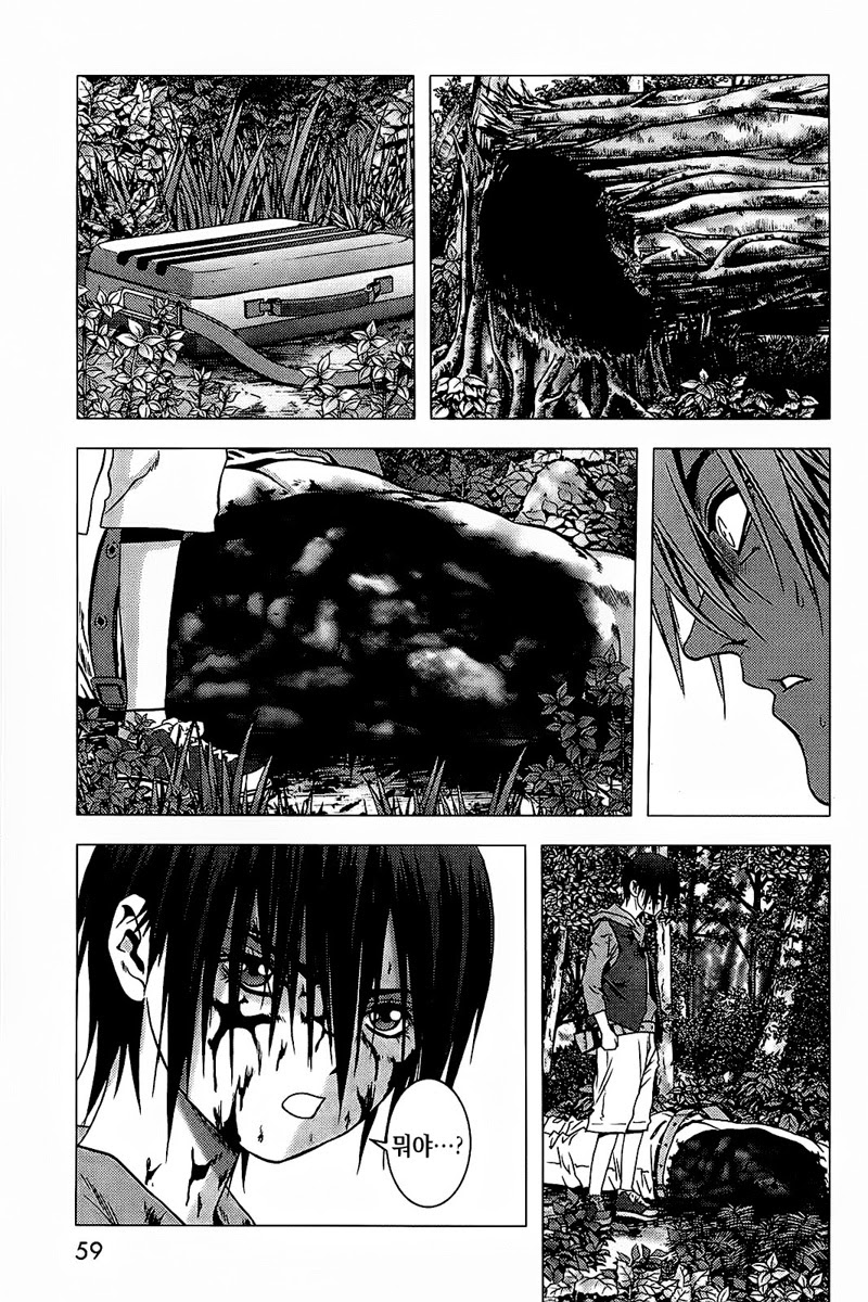 BTOOOM! 6~10화 - 웹툰 이미지 86