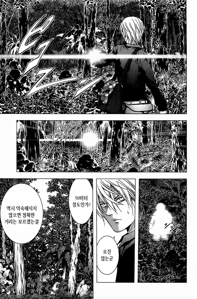 BTOOOM! 6~10화 - 웹툰 이미지 100