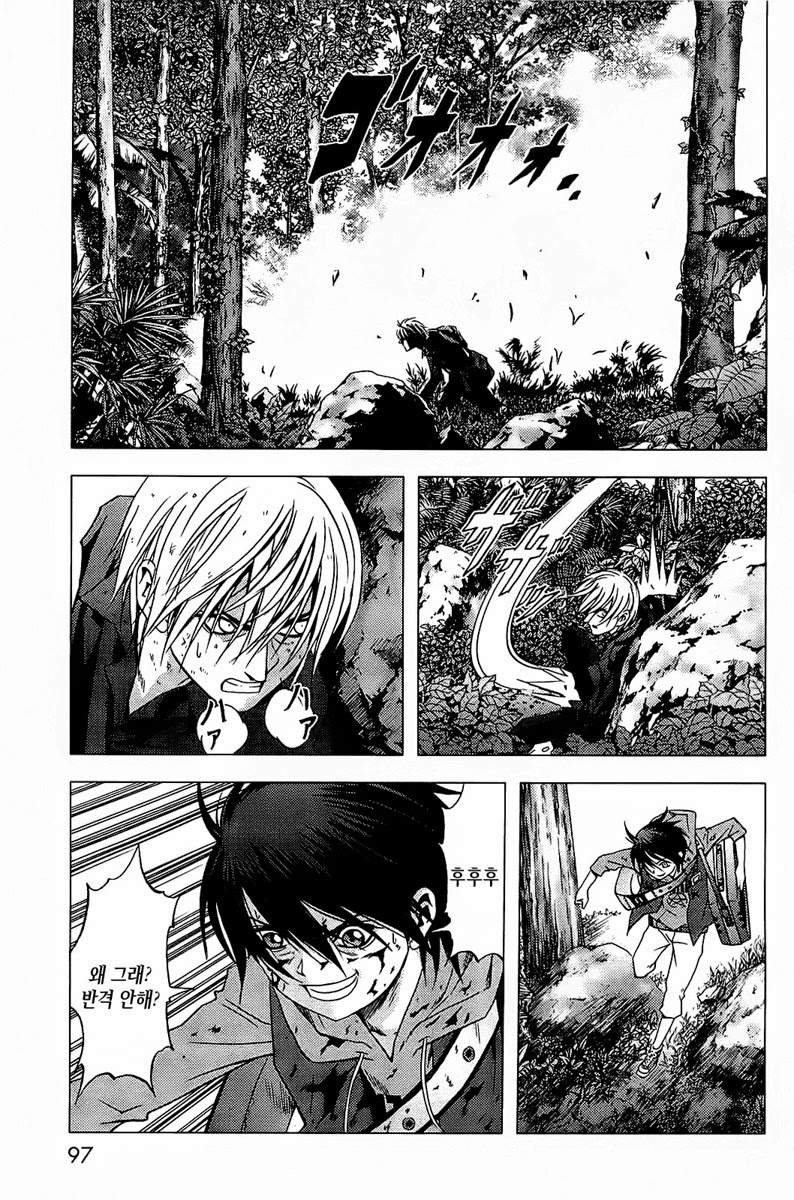 BTOOOM! 11~15화 - 웹툰 이미지 3