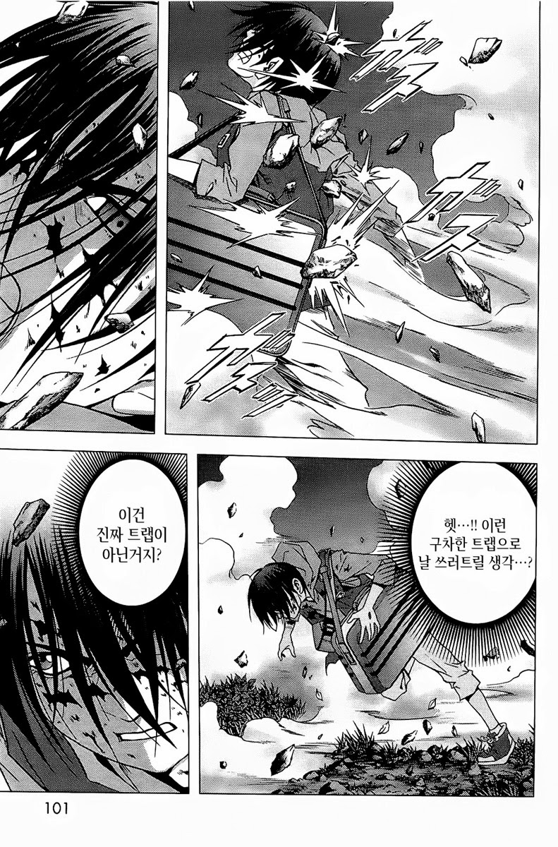 BTOOOM! 11~15화 - 웹툰 이미지 7