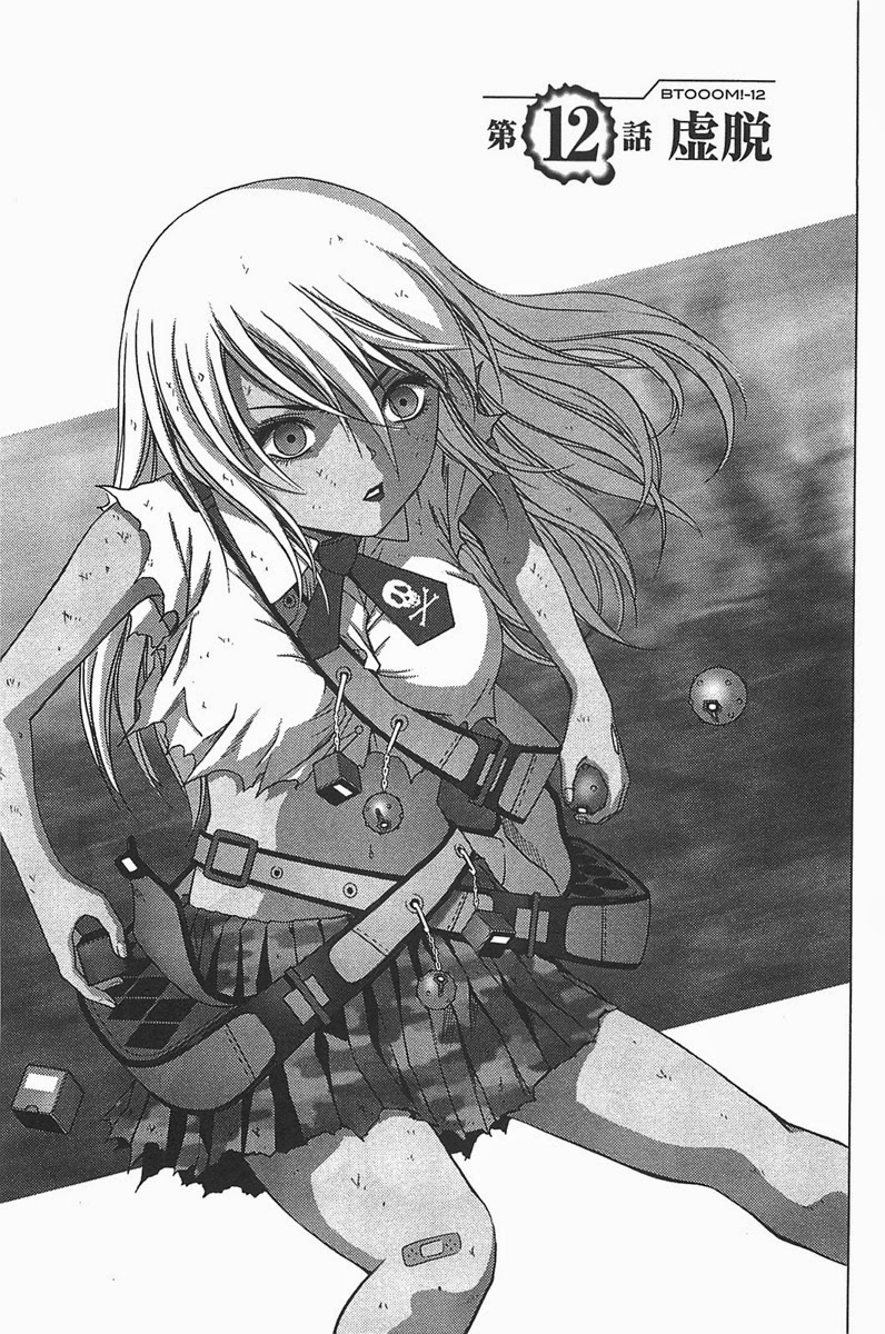 BTOOOM! 11~15화 - 웹툰 이미지 23