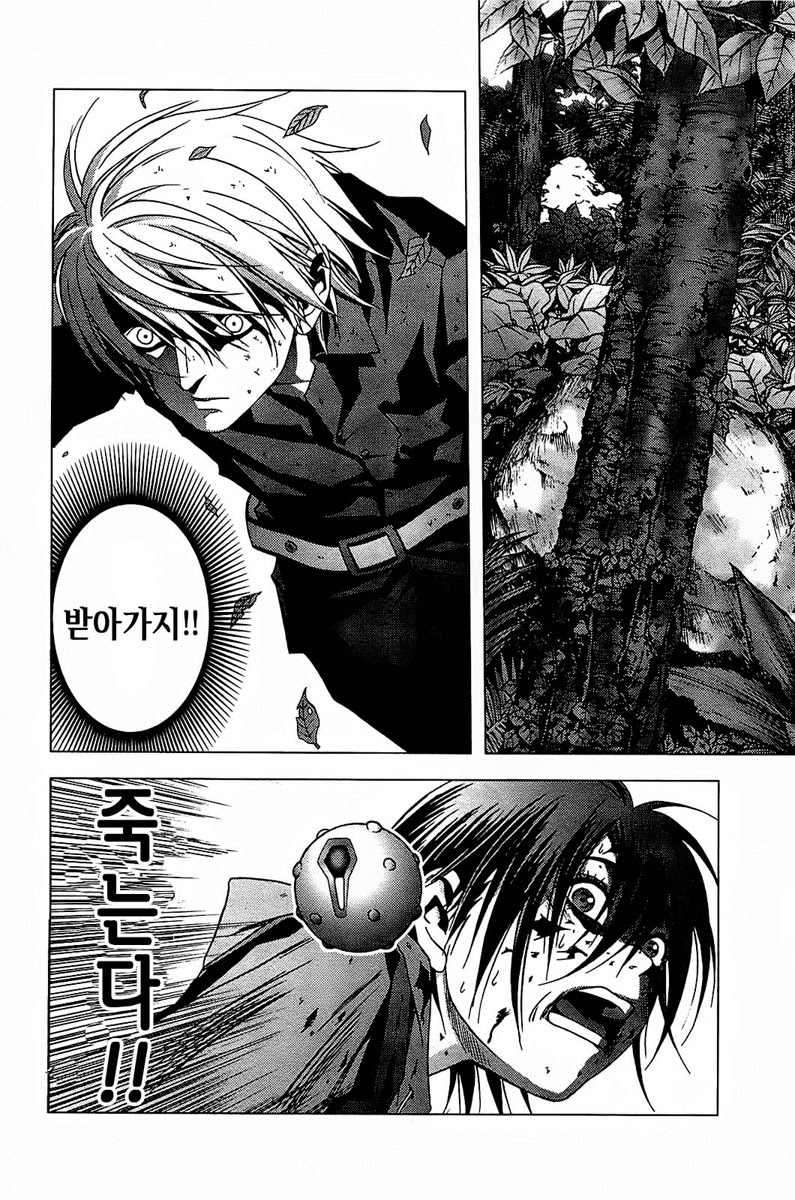 BTOOOM! 11~15화 - 웹툰 이미지 39