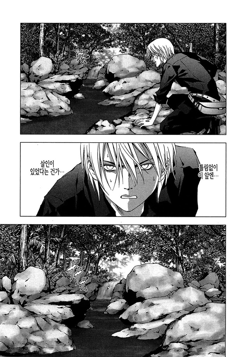 BTOOOM! 11~15화 - 웹툰 이미지 65