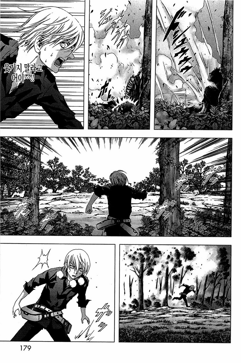 BTOOOM! 11~15화 - 웹툰 이미지 83