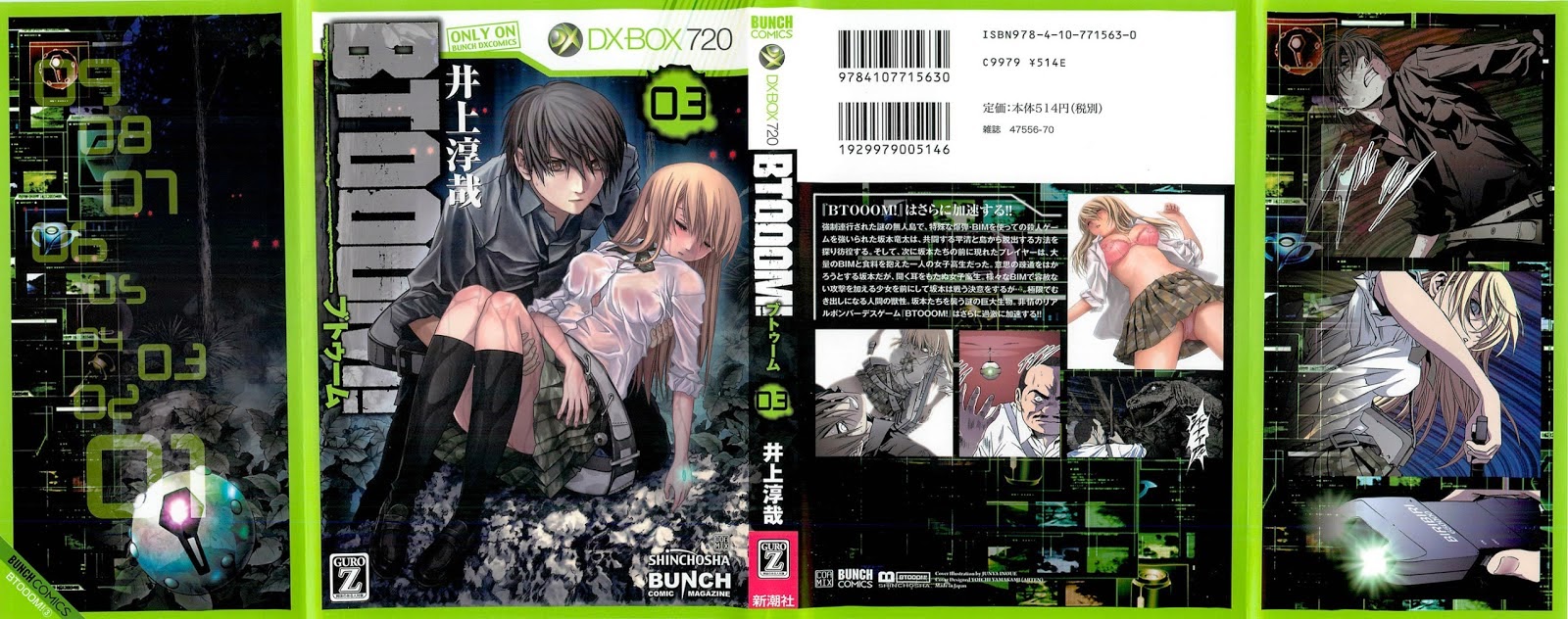 BTOOOM! 11~15화 - 웹툰 이미지 91