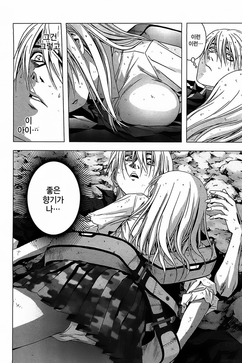 BTOOOM! 11~15화 - 웹툰 이미지 117