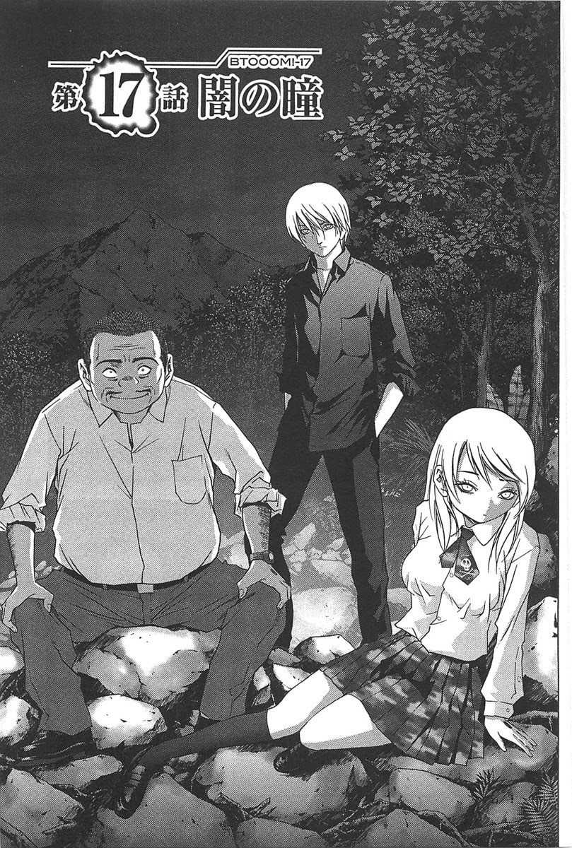 BTOOOM! 16~20화 - 웹툰 이미지 23