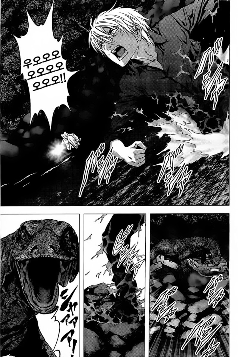 BTOOOM! 16~20화 - 웹툰 이미지 55