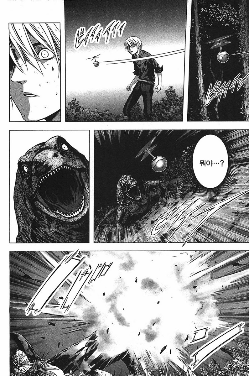 BTOOOM! 16~20화 - 웹툰 이미지 88