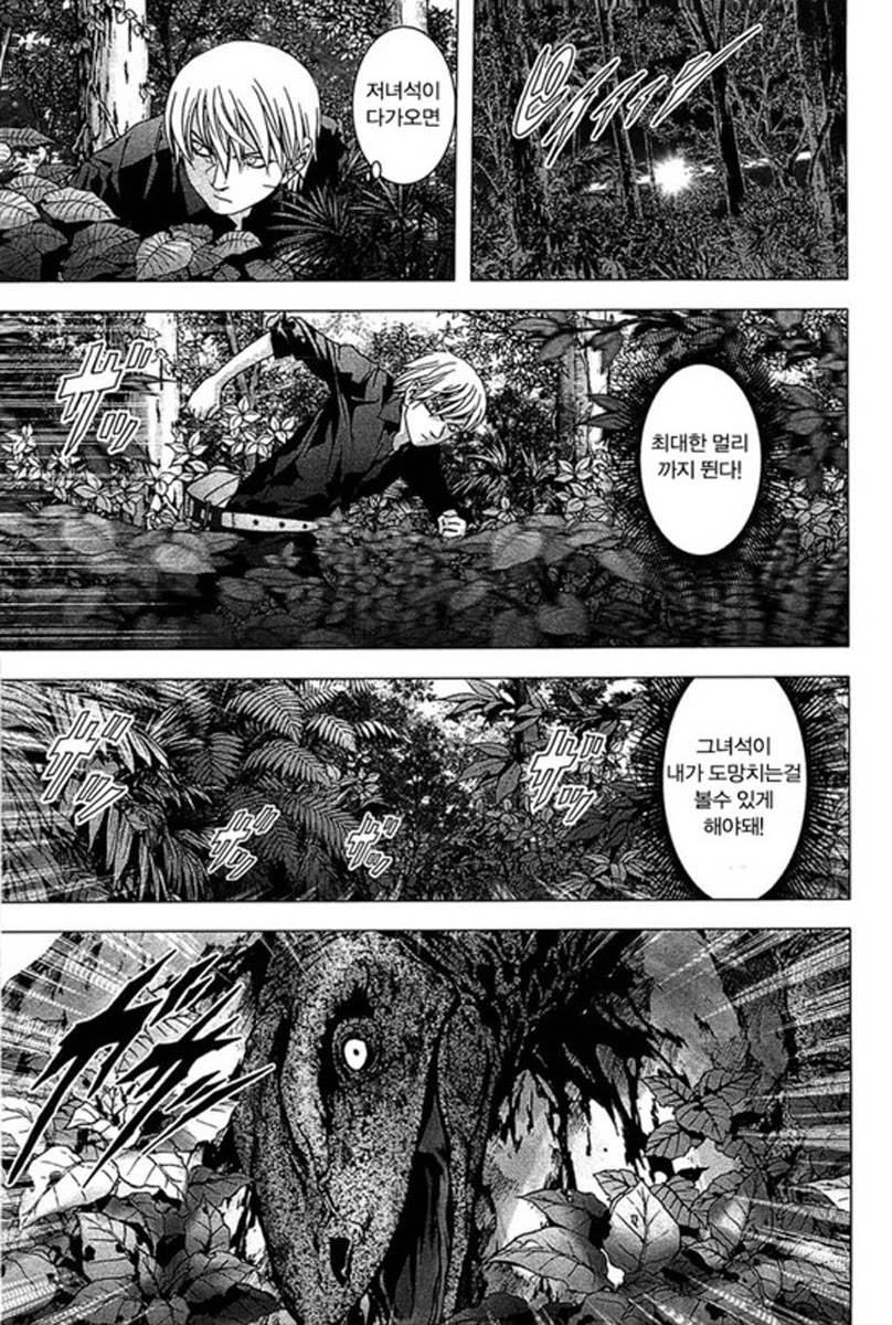 BTOOOM! 21~25화 - 웹툰 이미지 89