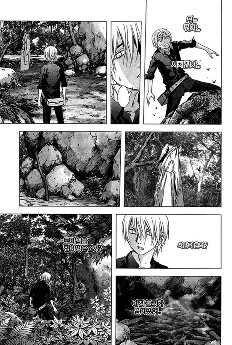 BTOOOM! 21~25화 - 웹툰 이미지 91