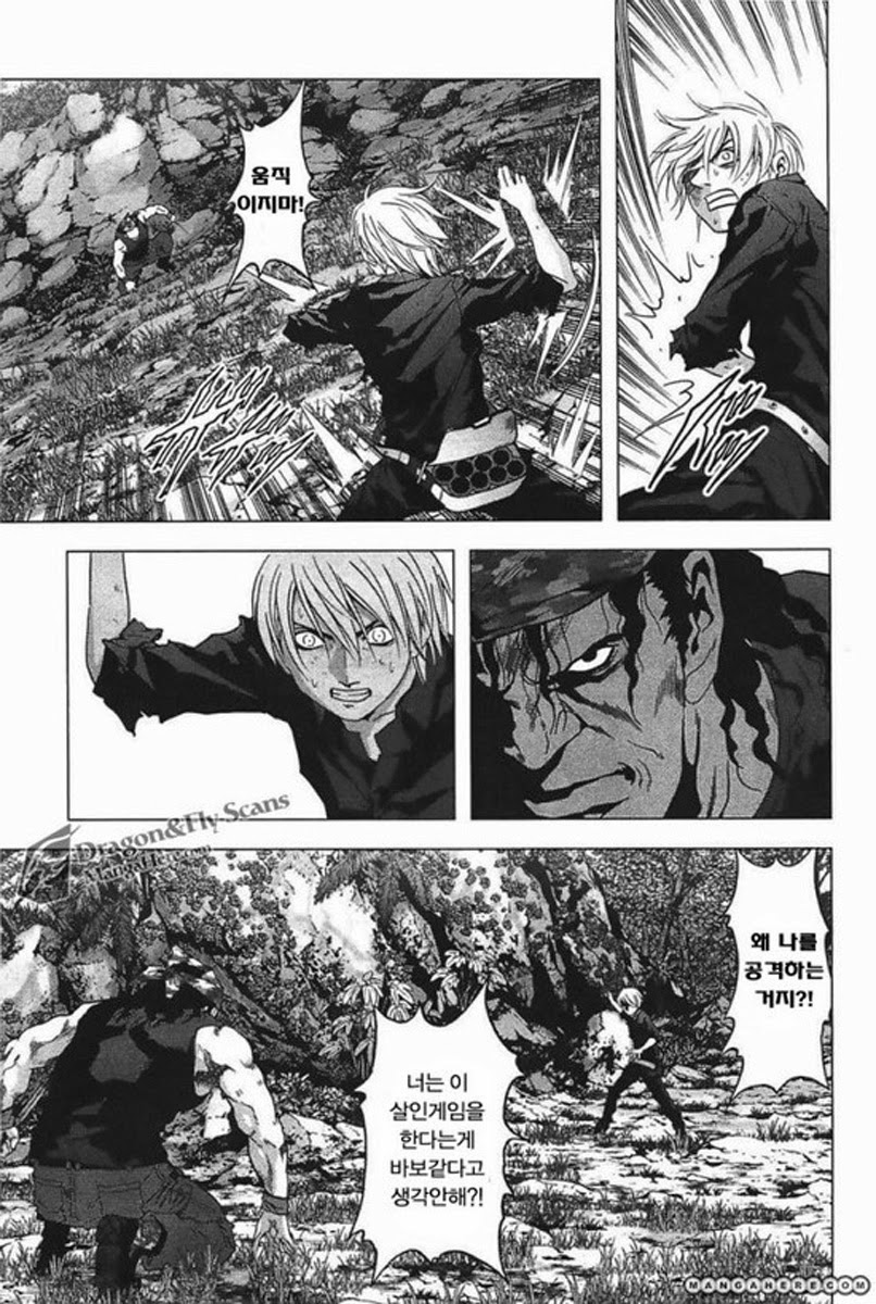 BTOOOM! 21~25화 - 웹툰 이미지 105