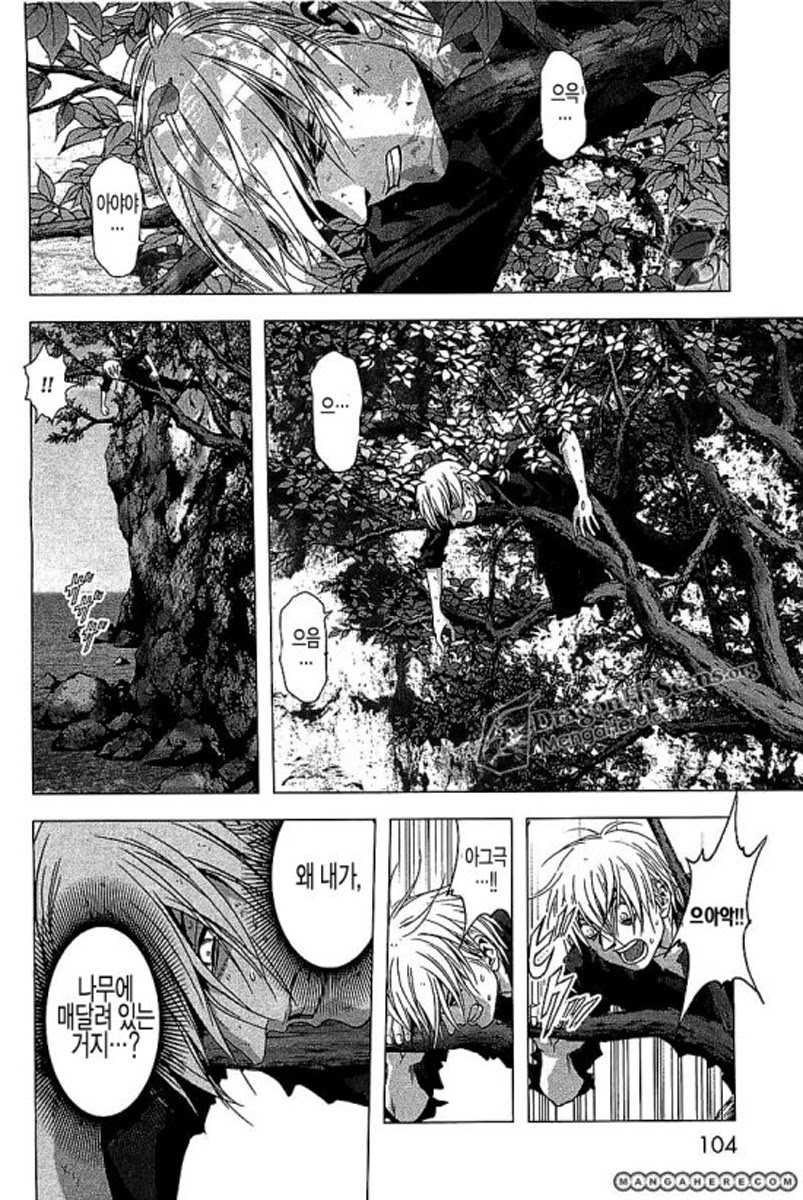 BTOOOM! 26~30화 - 웹툰 이미지 27