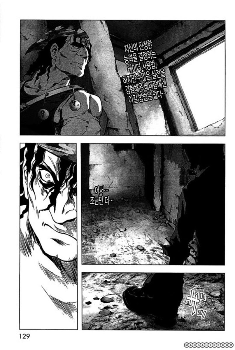 BTOOOM! 26~30화 - 웹툰 이미지 51