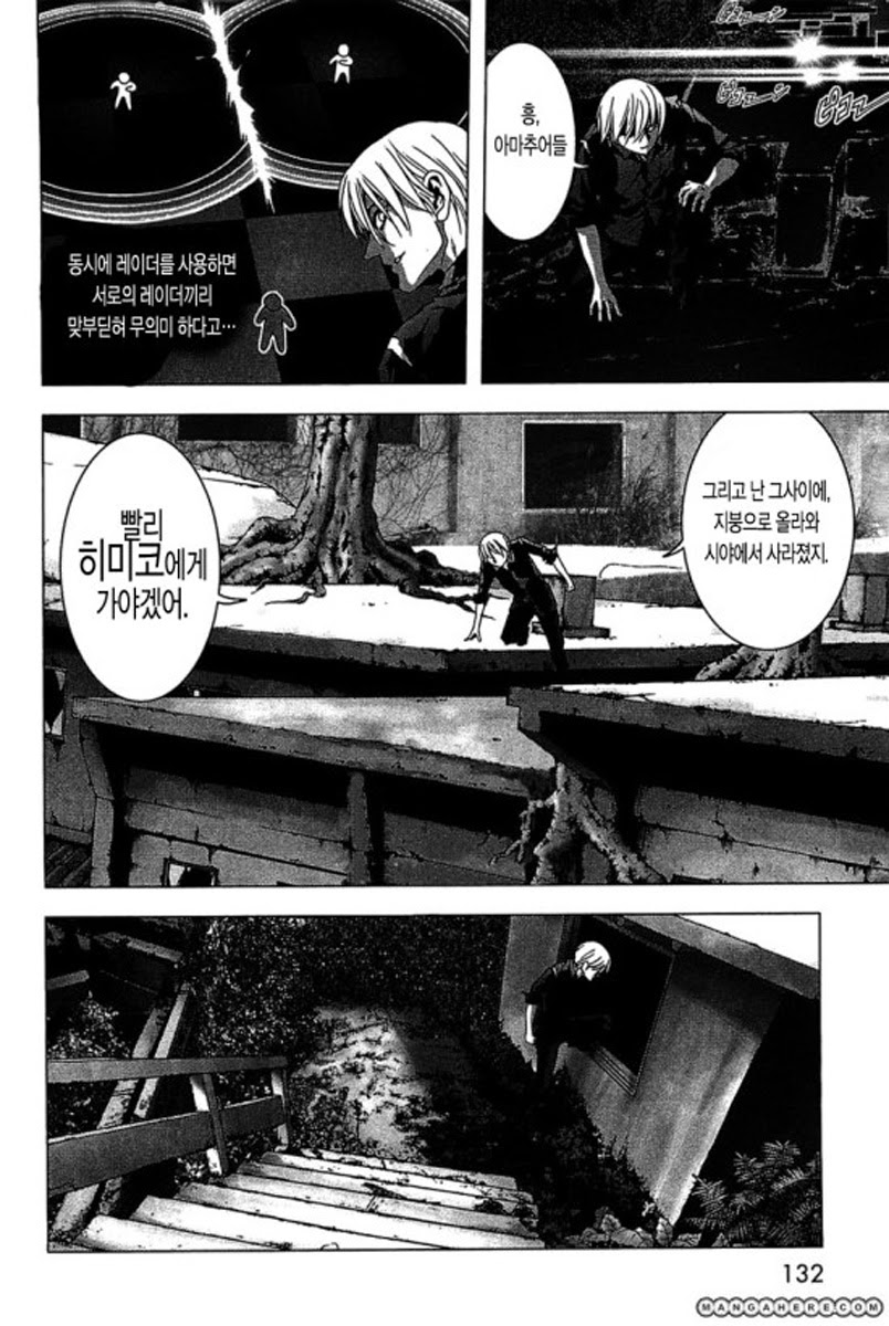 BTOOOM! 26~30화 - 웹툰 이미지 54