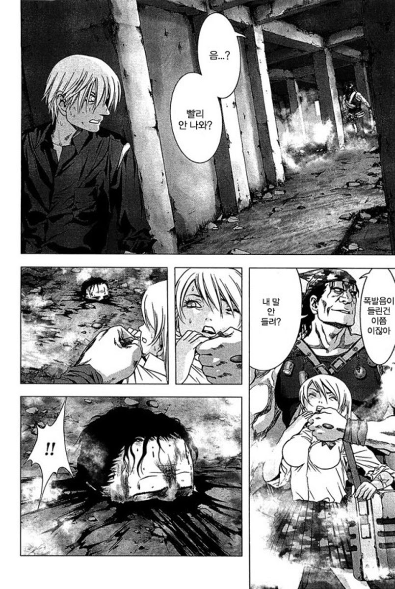 BTOOOM! 26~30화 - 웹툰 이미지 80