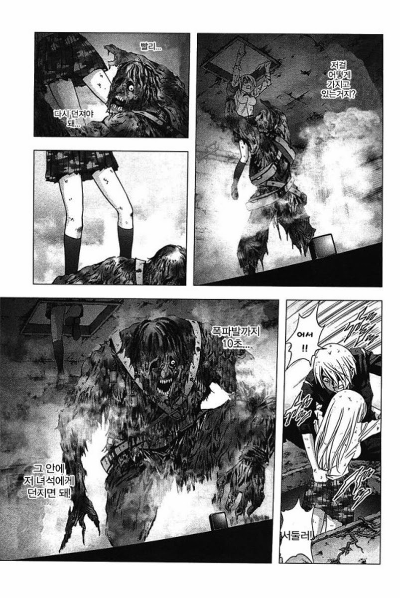 BTOOOM! 31~35화 - 웹툰 이미지 11