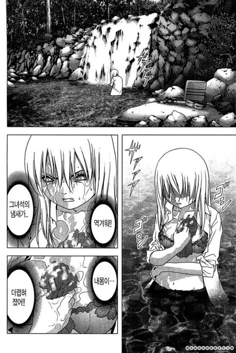 BTOOOM! 31~35화 - 웹툰 이미지 86