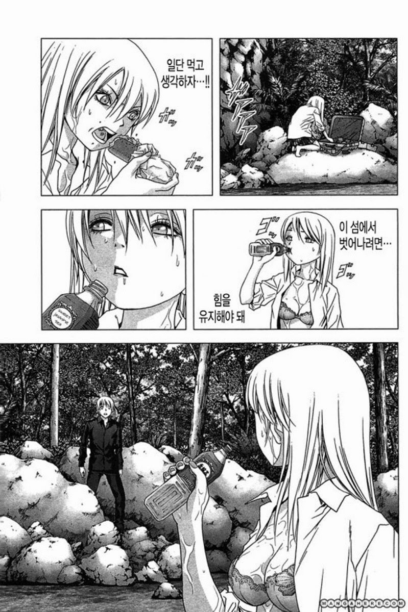 BTOOOM! 31~35화 - 웹툰 이미지 87