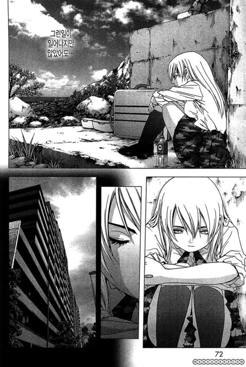 BTOOOM! 31~35화 - 웹툰 이미지 90