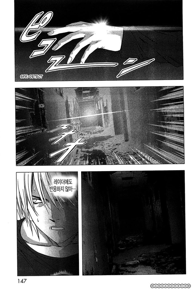 BTOOOM! 31~35화 - 웹툰 이미지 162