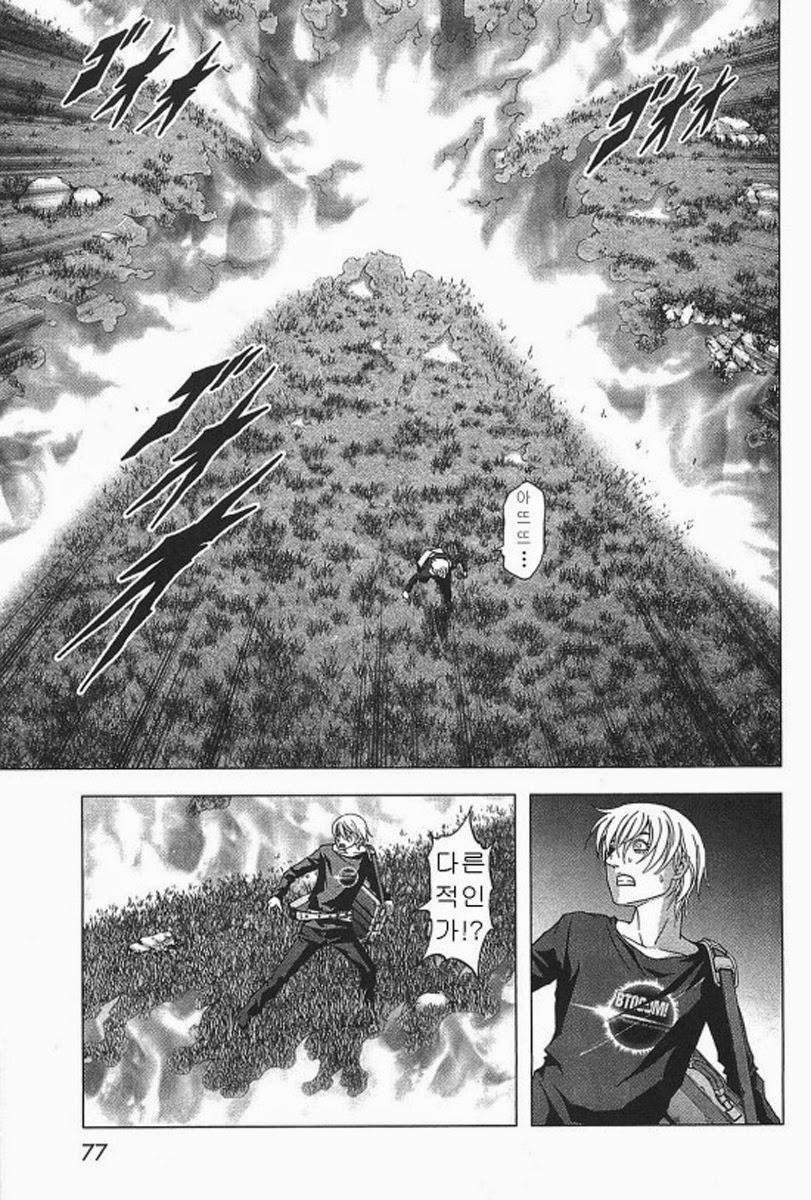 BTOOOM! 36~40화 - 웹툰 이미지 136