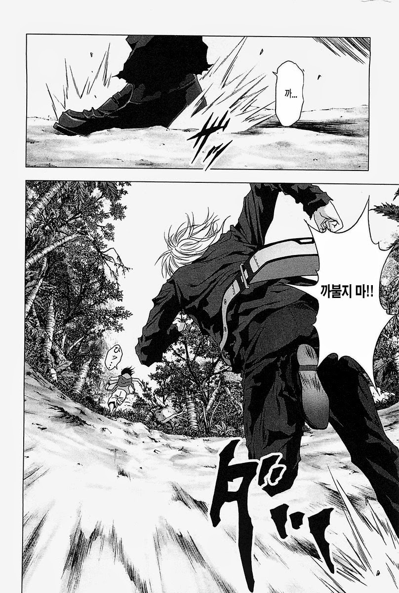 BTOOOM! 41~45화 - 웹툰 이미지 97