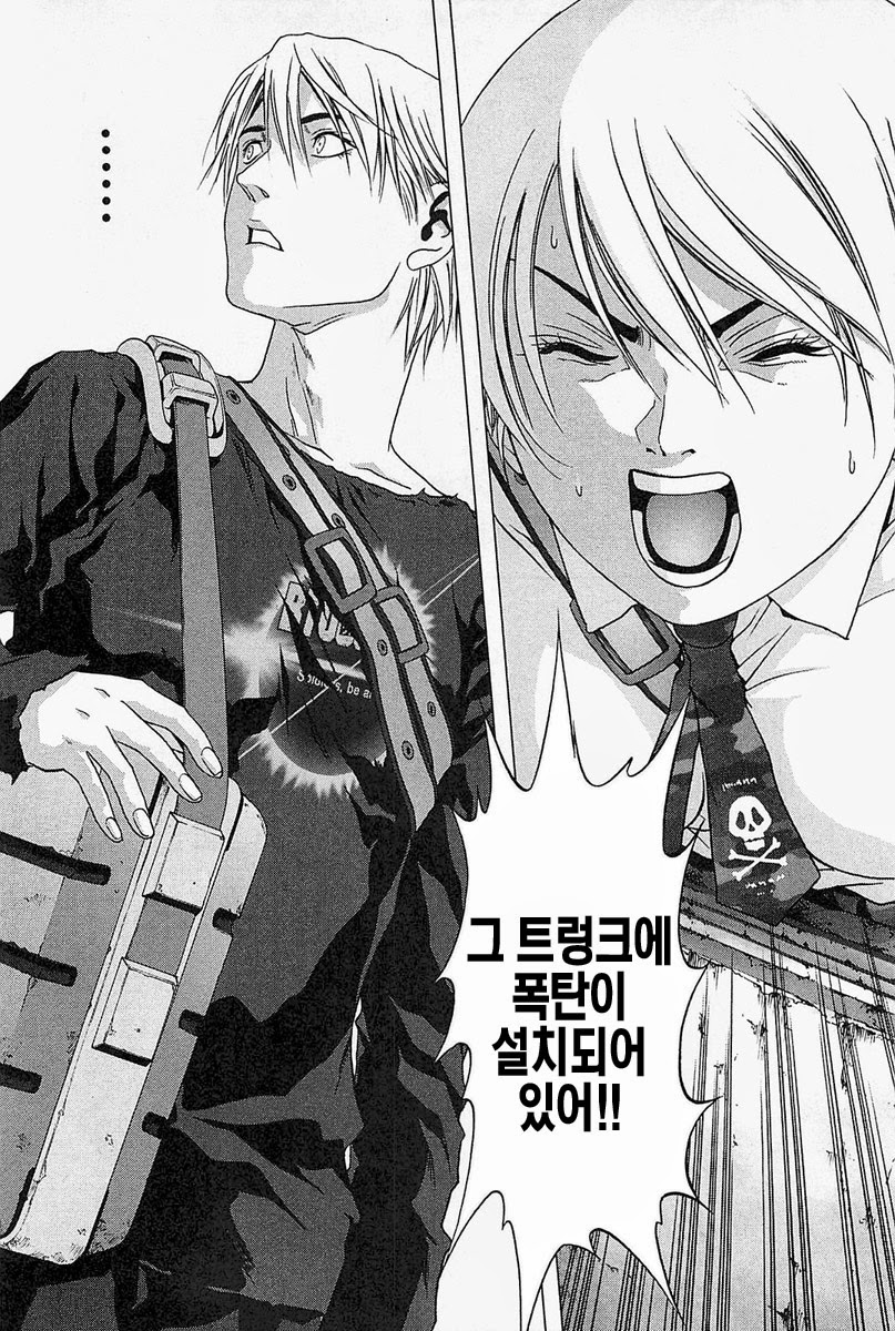 BTOOOM! 41~45화 - 웹툰 이미지 175