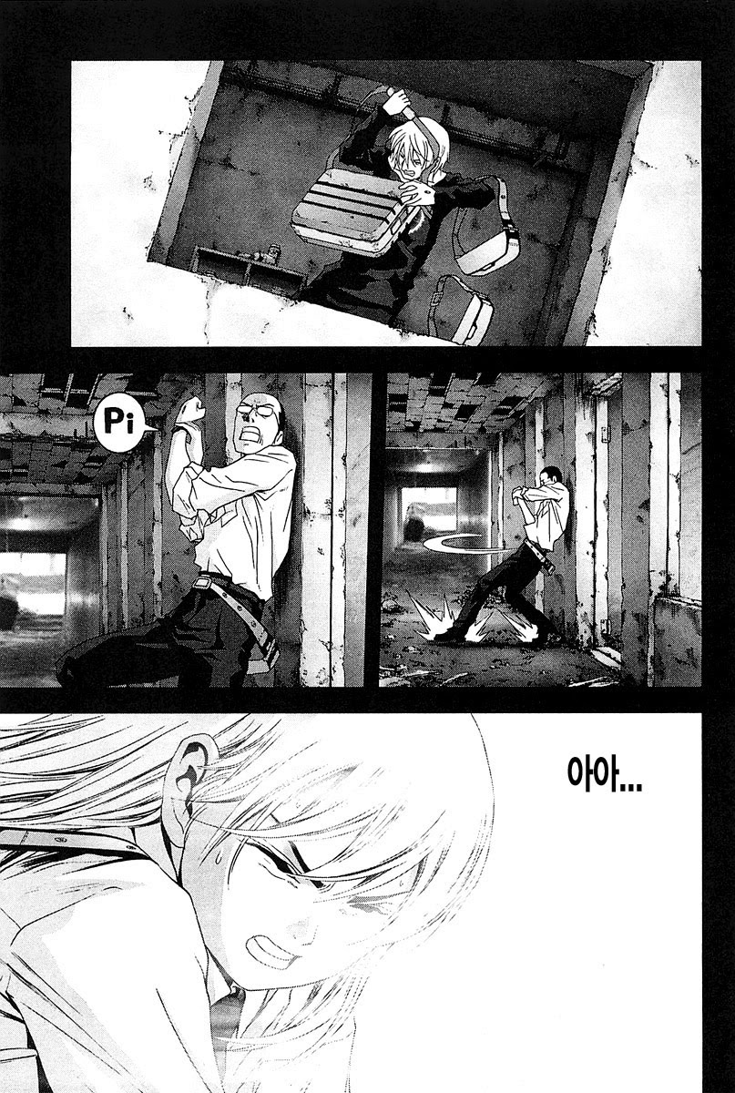 BTOOOM! 41~45화 - 웹툰 이미지 208