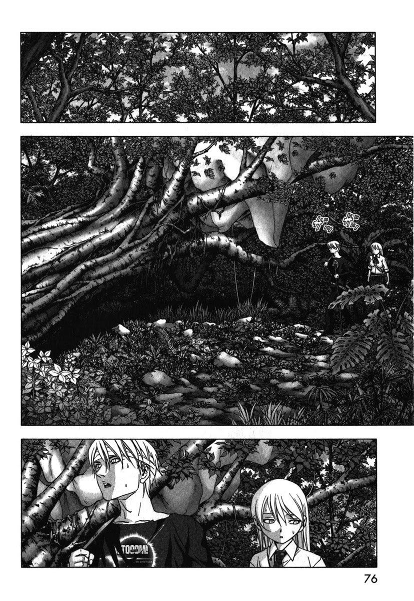 BTOOOM! 46~50화 - 웹툰 이미지 71