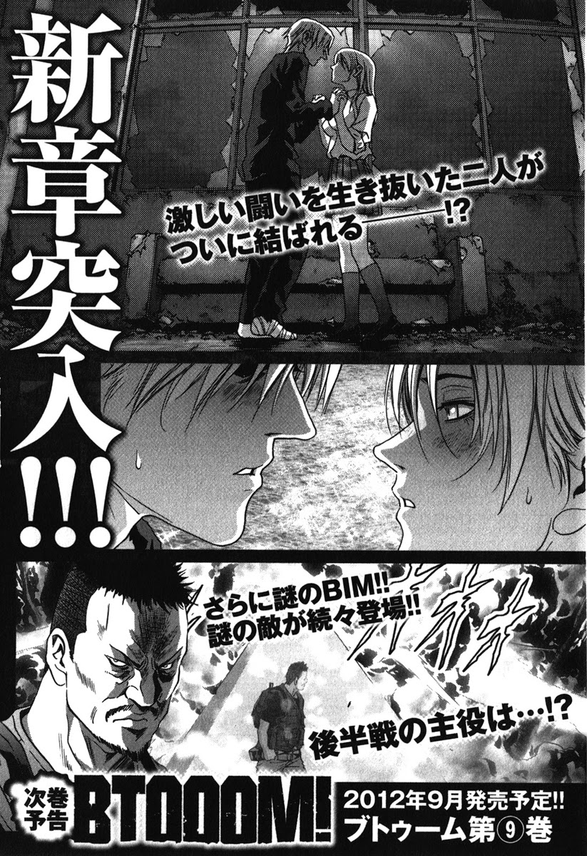 BTOOOM! 46~50화 - 웹툰 이미지 185