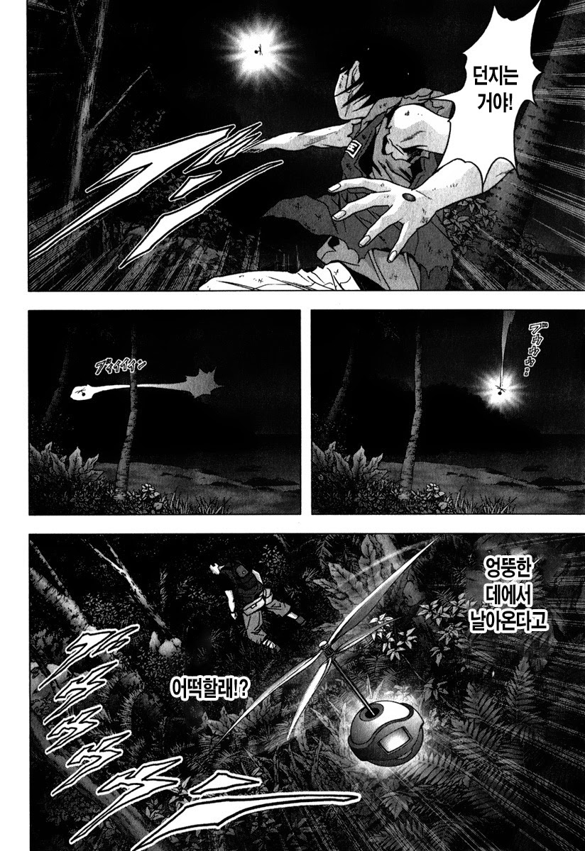 BTOOOM! 51~55화 - 웹툰 이미지 42