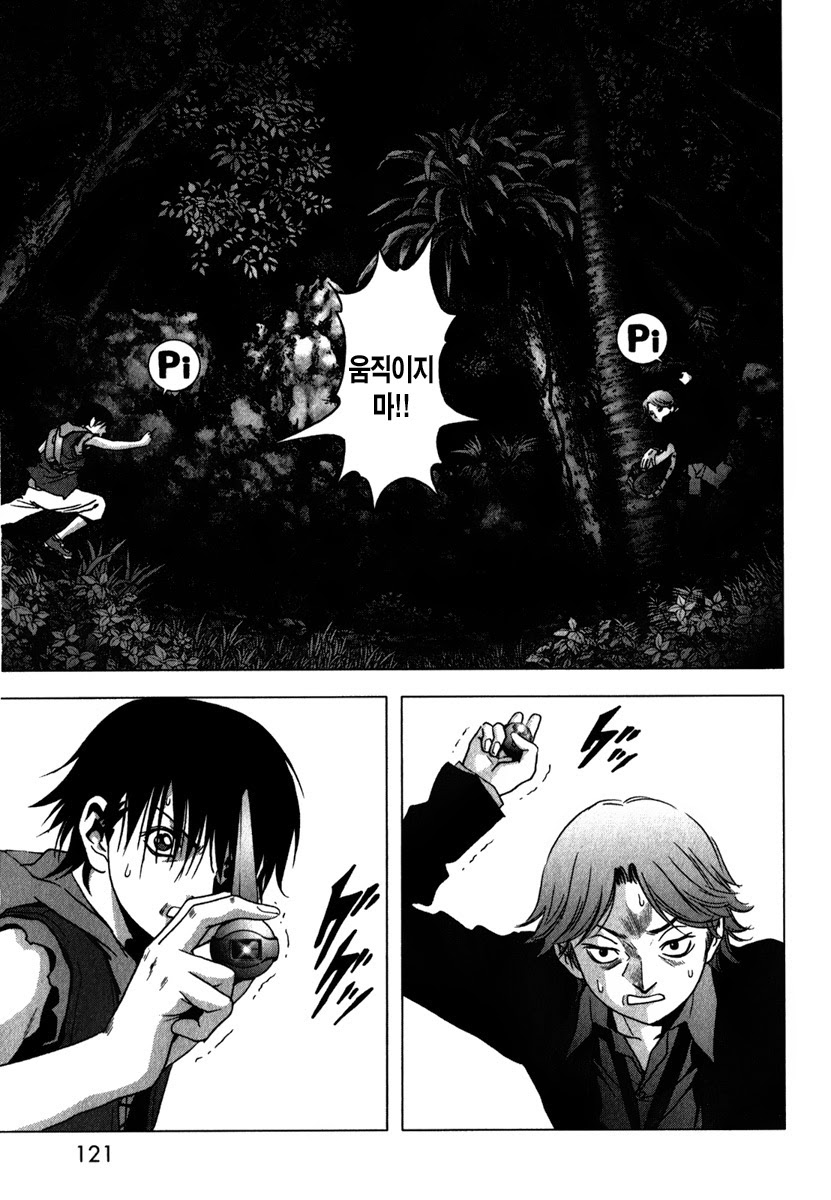 BTOOOM! 51~55화 - 웹툰 이미지 65