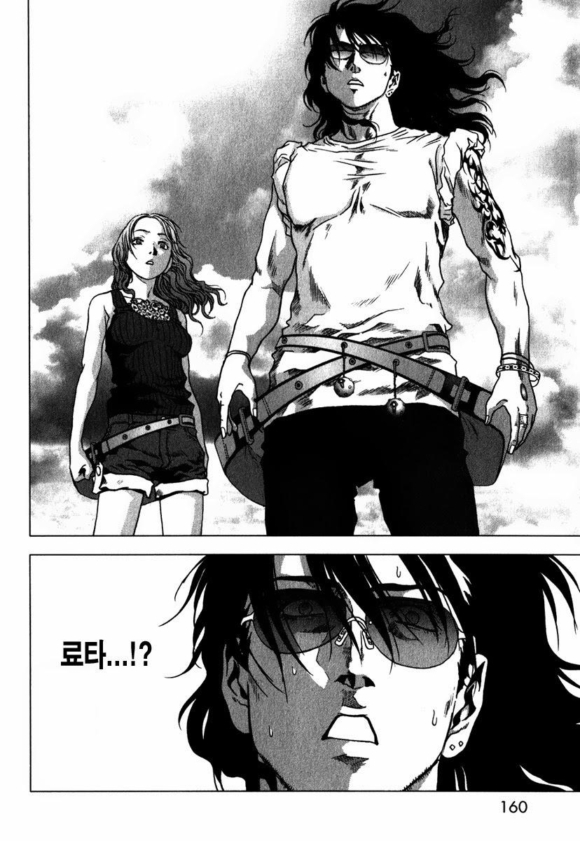 BTOOOM! 51~55화 - 웹툰 이미지 104