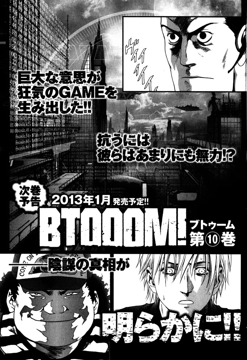 BTOOOM! 51~55화 - 웹툰 이미지 139