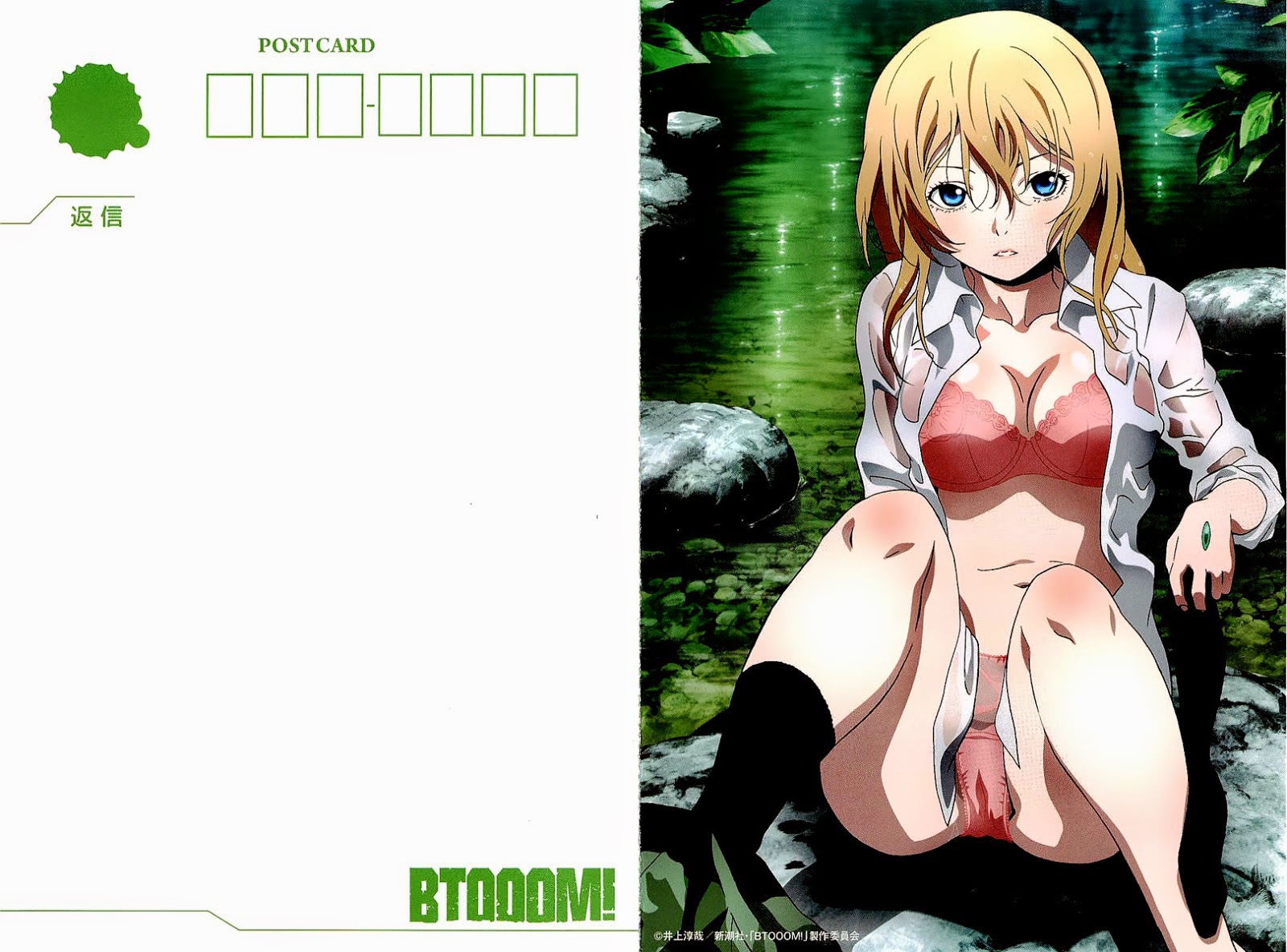 BTOOOM! 51~55화 - 웹툰 이미지 142