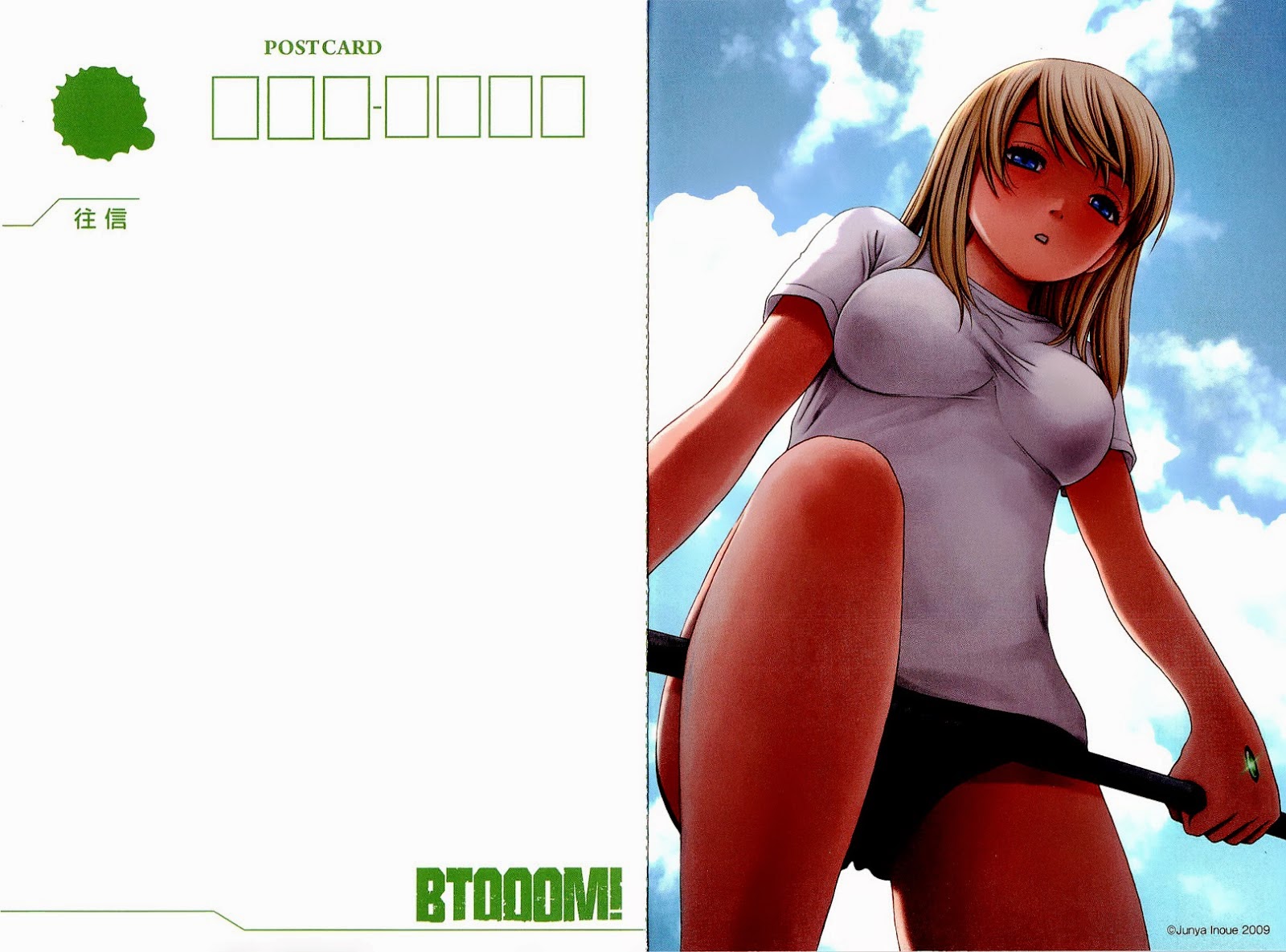 BTOOOM! 51~55화 - 웹툰 이미지 143