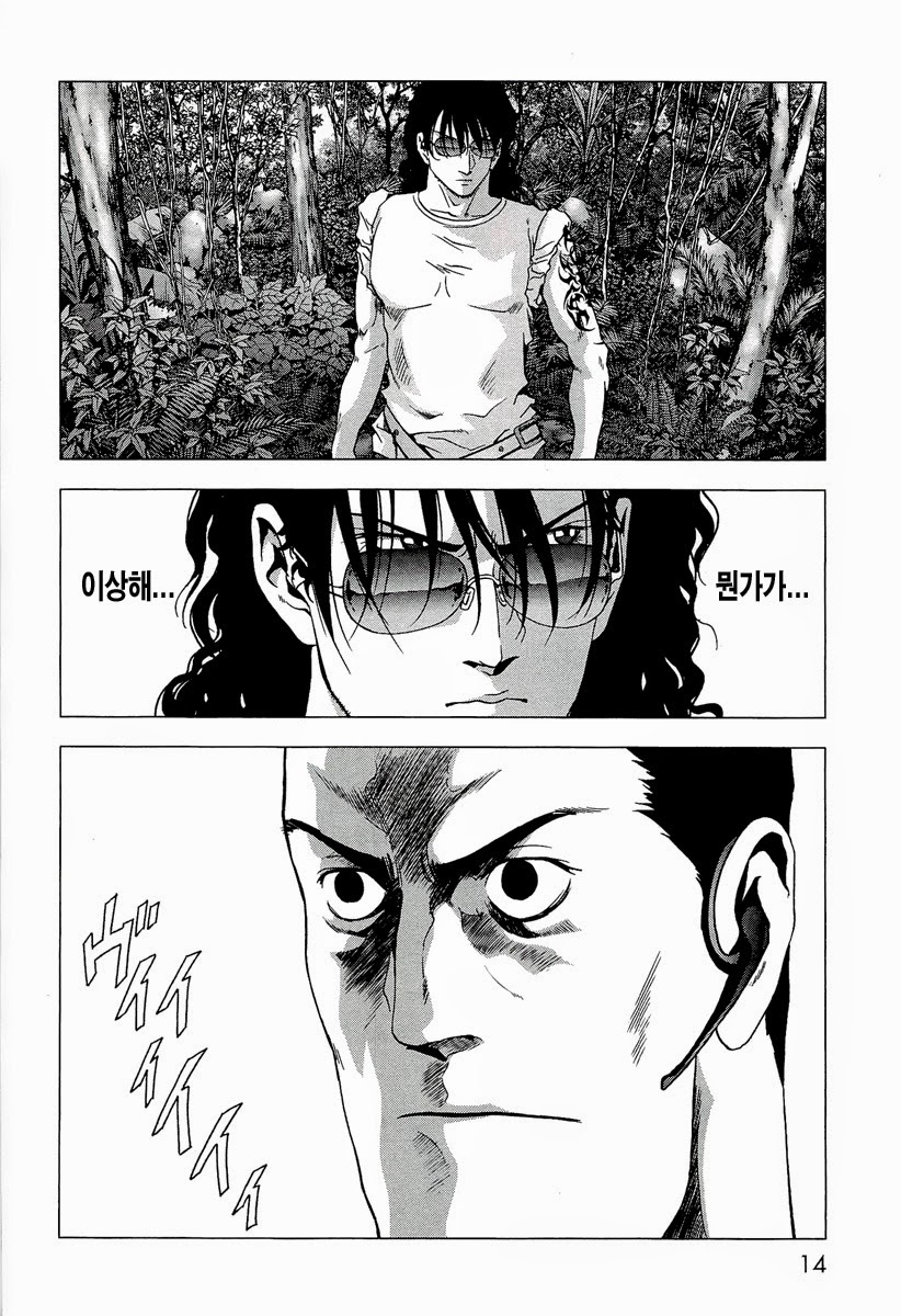 BTOOOM! 51~55화 - 웹툰 이미지 158