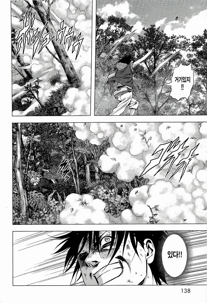 BTOOOM! 56~60화 - 웹툰 이미지 40