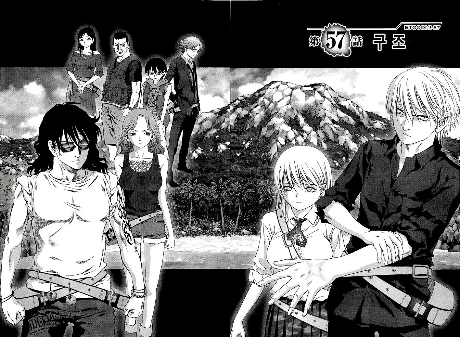 BTOOOM! 56~60화 - 웹툰 이미지 48