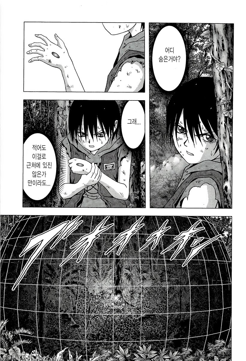 BTOOOM! 56~60화 - 웹툰 이미지 54