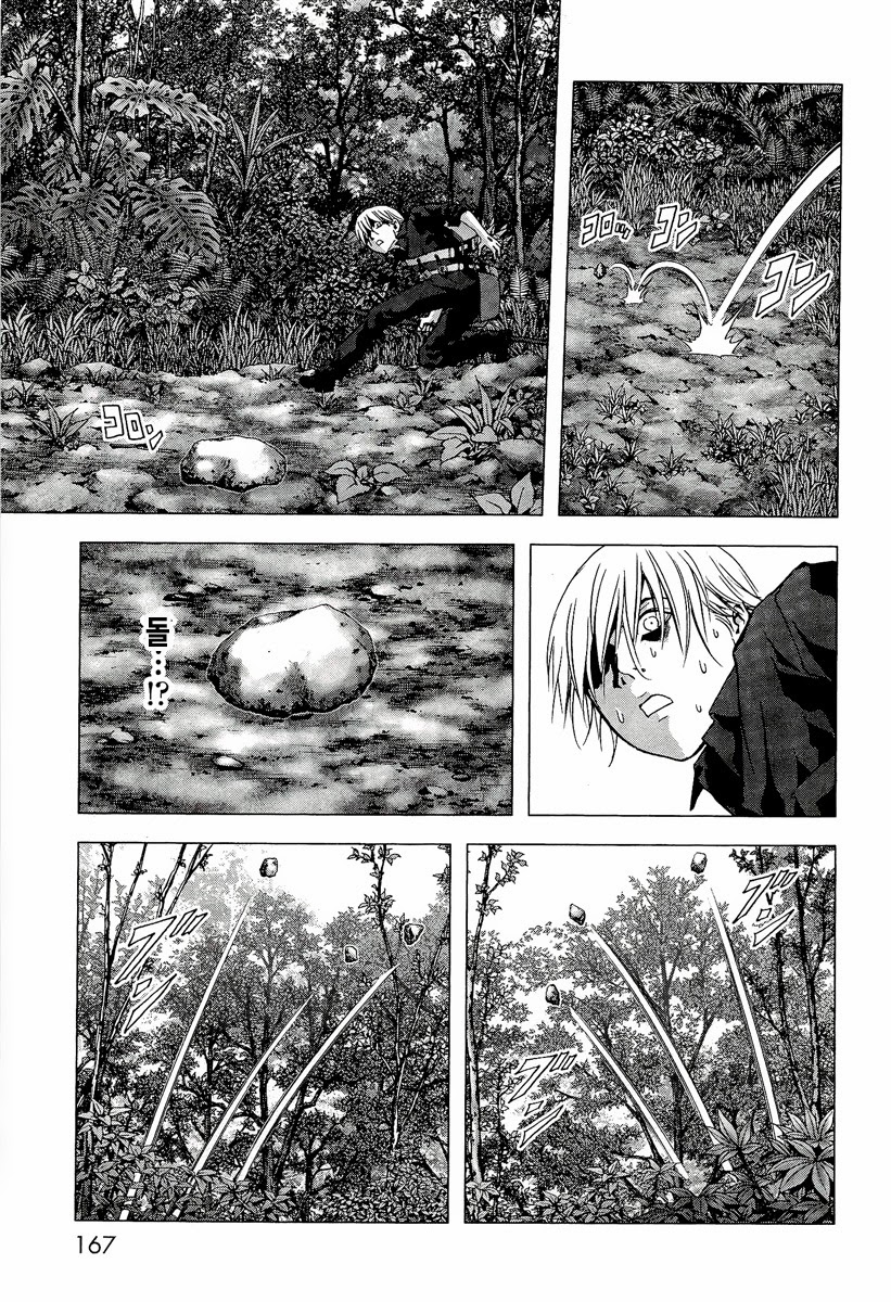 BTOOOM! 56~60화 - 웹툰 이미지 65