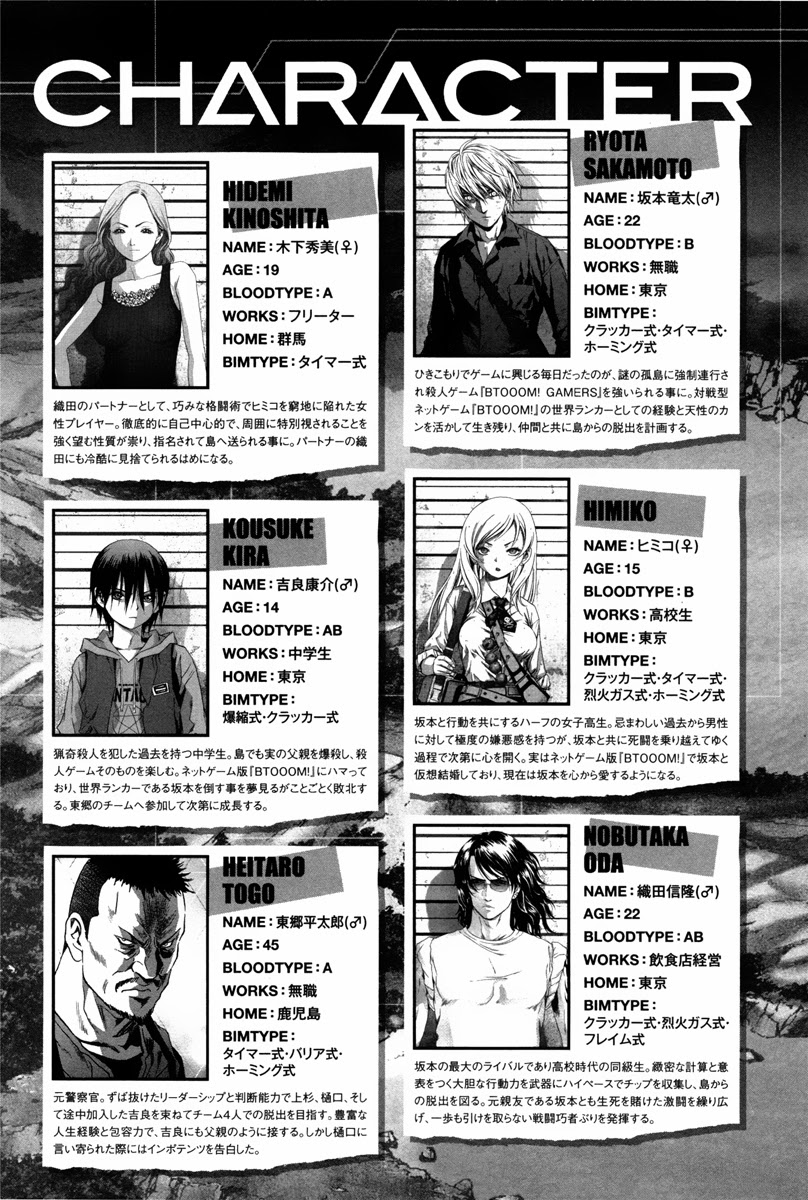 BTOOOM! 56~60화 - 웹툰 이미지 101