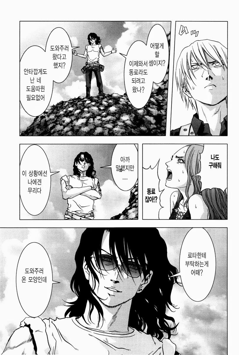 BTOOOM! 56~60화 - 웹툰 이미지 108